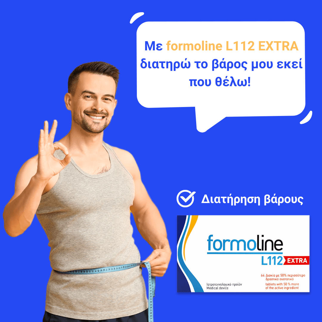 formoline-synthrisi-varous-v2