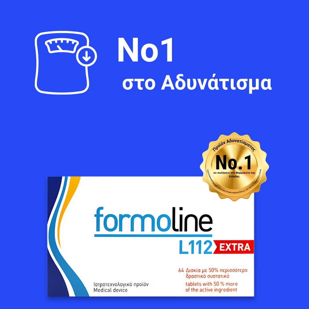 formoline no 1