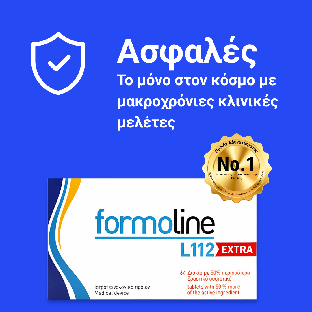formoline asfales