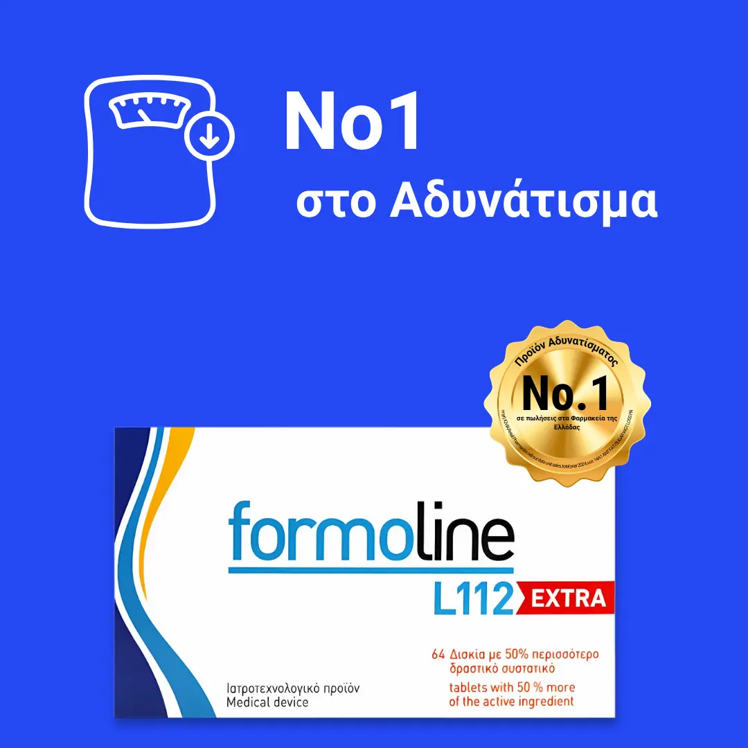 formoline no 1