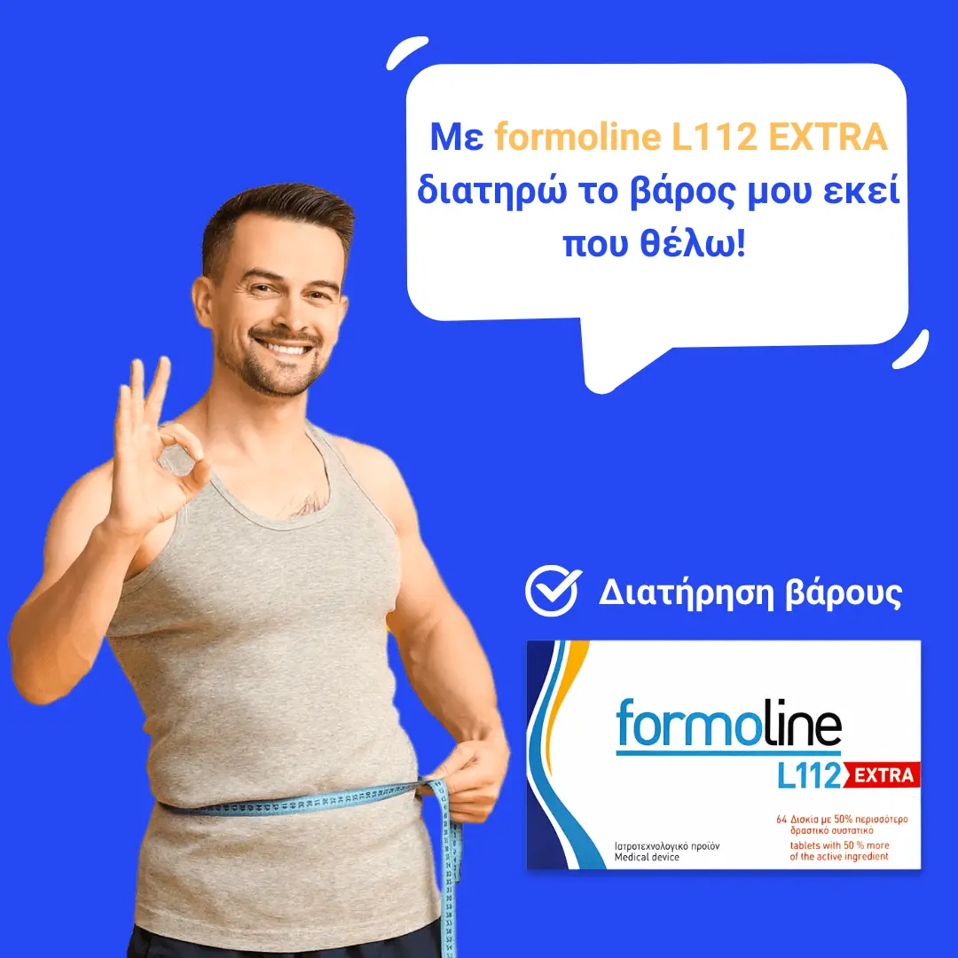 formoline-synthrisi-varous-v2