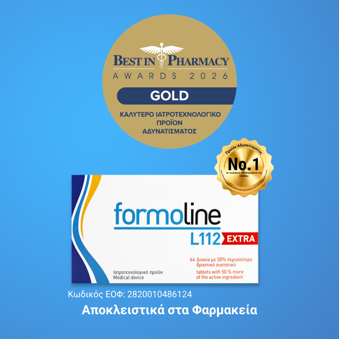 formolinegr-best-in-pharmacy