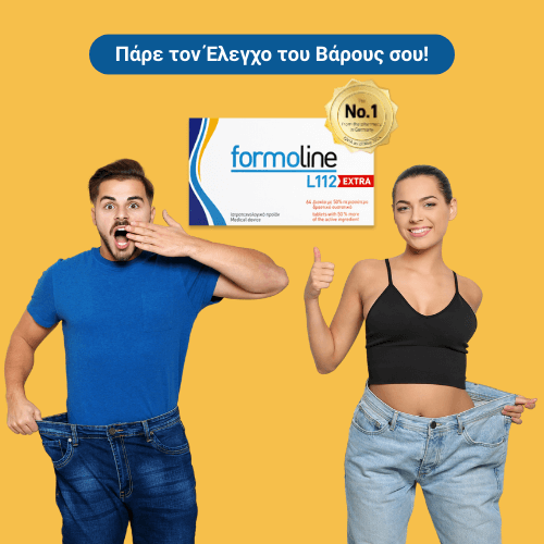 6a-formoline-elegxos-varous